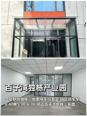 推荐百子湾105平独栋联排，地面停车充足 - 缩略图 1