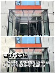 推荐百子湾105平独栋联排，地面停车，班车接送 - 缩略图 1
