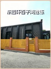 东四环百子湾 独栋230平 高挑空 - 缩略图 1