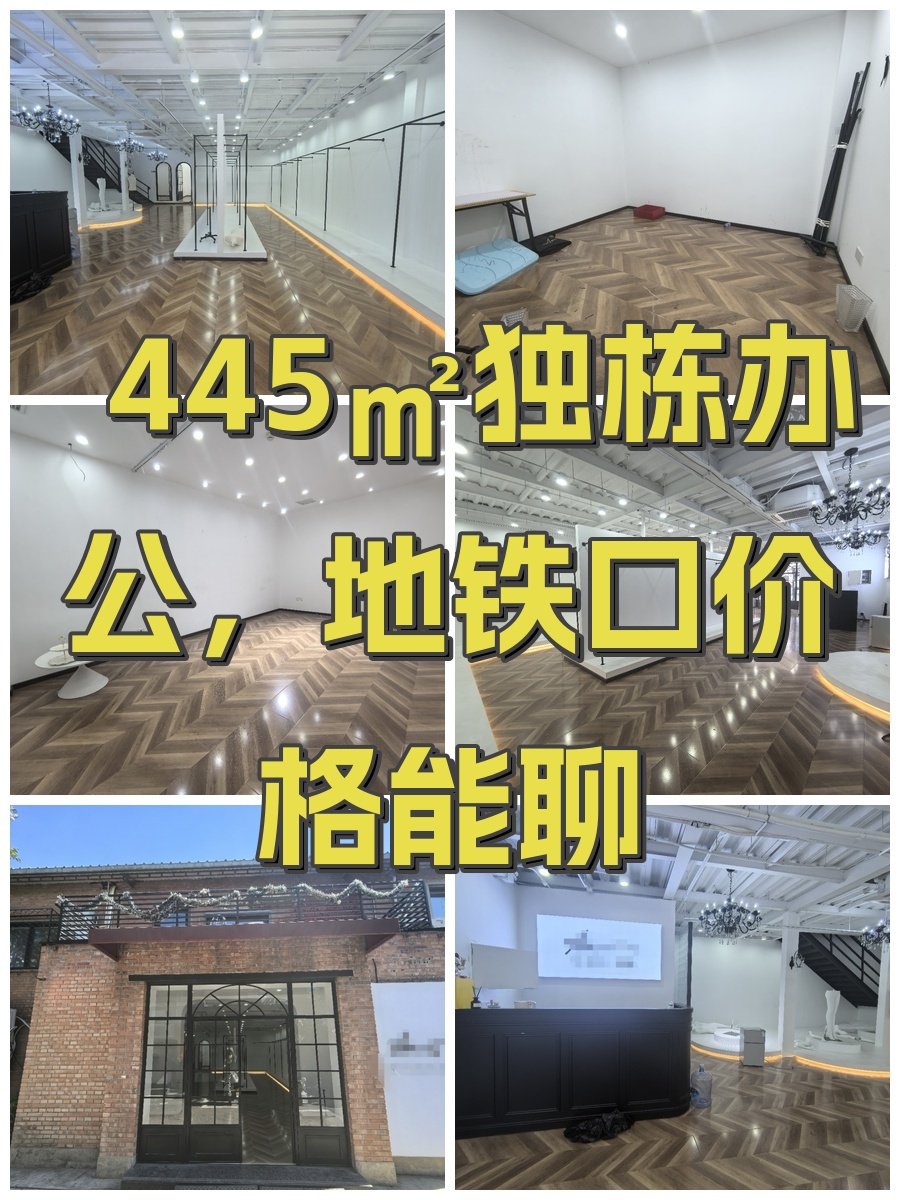 东四环百子湾独栋