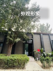 百子湾独栋230平 高挑空 独立院落 - 缩略图 8