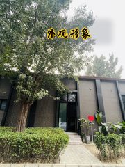 230平独栋42万/年，院落办公 - 缩略图 6