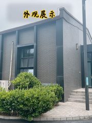 230平独栋42万/年，院落办公 - 缩略图 7