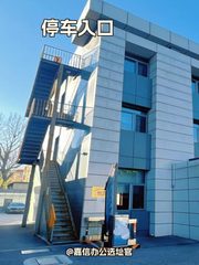 和平里独栋办公室实景图 4