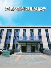 和平里产业园区办公室实景图 2