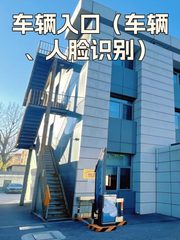 和平里产业园区办公室实景图 4