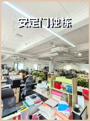 安定门独栋1895平米 独院现房 - 缩略图 1