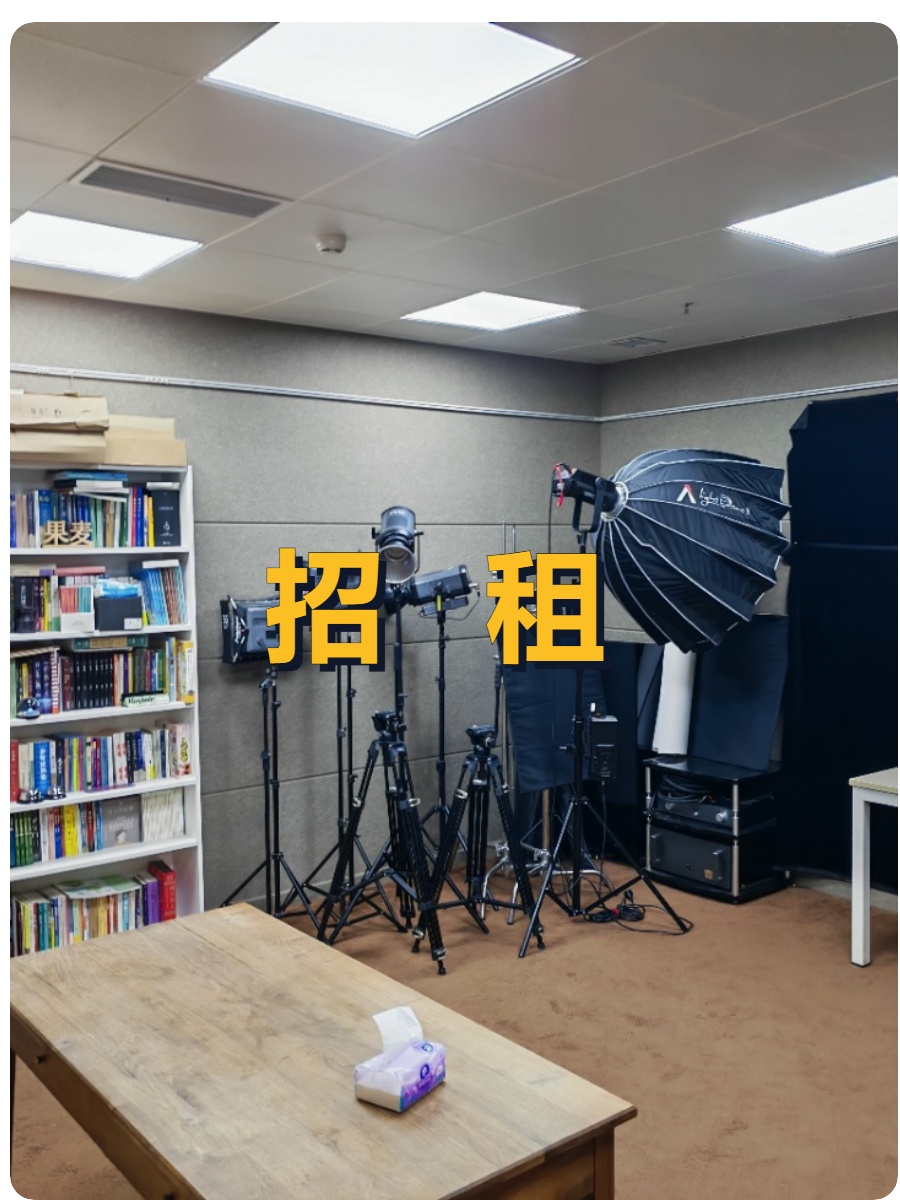 东直门创意园租金低至奶茶价