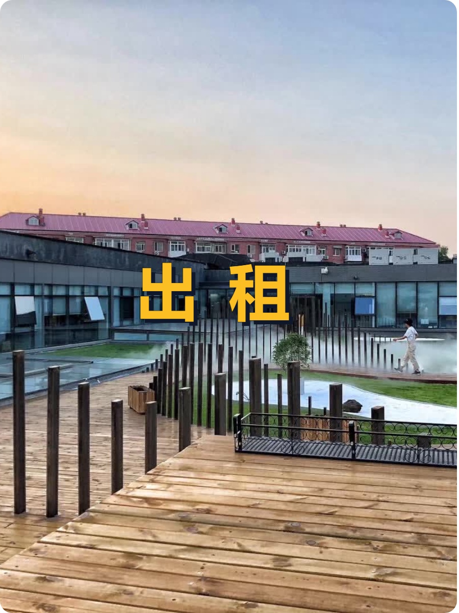 东直门这座园，竟见证城市更新传奇？