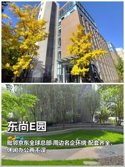 企业选址，3步搞定 - 缩略图 1