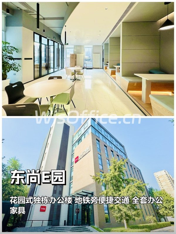 亦庄独栋办公新宠🌿 - 首图