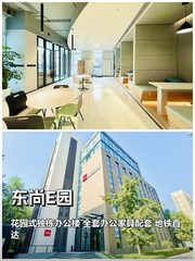 地铁旁独栋，办公环境升级 - 缩略图 1