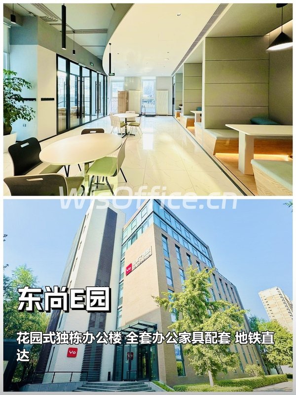 地铁旁独栋，办公环境升级 - 首图