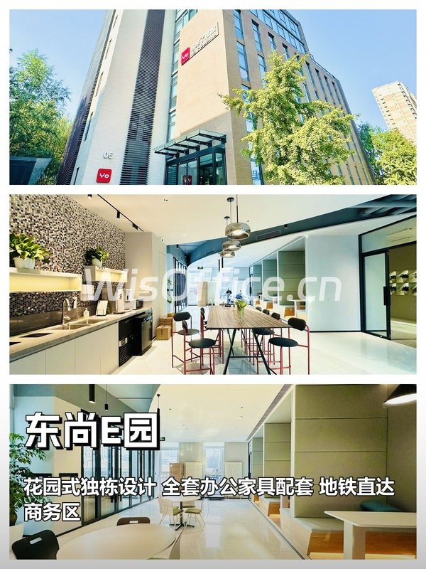 亦庄独栋花园办公，地铁旁的创业天堂 - 首图