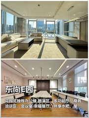 推荐东尚E园科技园区毗邻京东总部 - 缩略图 1