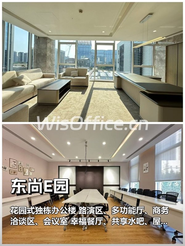 推荐东尚E园科技园区毗邻京东总部 - 首图