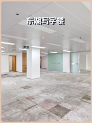 东直门377平整层私享湖景 - 缩略图 1