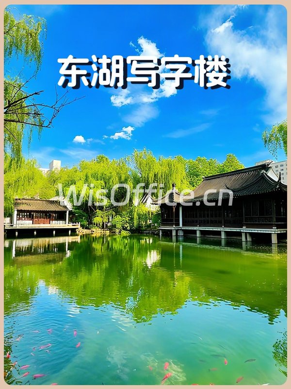 东直门现房 100平 东南朝向 双地铁 园林环绕 - 首图