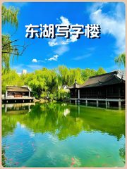 东直门现房 100平 东南朝向 双地铁 园林环绕 - 缩略图 1