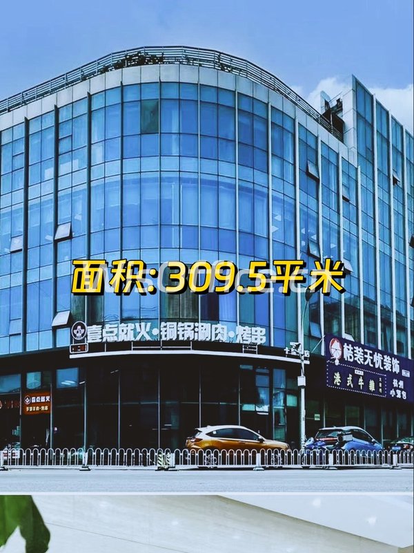 4.6米层高办公空间，步行2分钟到地铁 - 首图