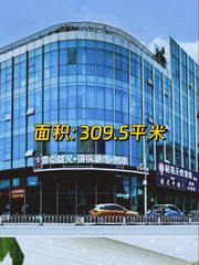 4.6米层高办公空间，步行2分钟到地铁 - 缩略图 1