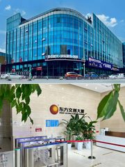 十里河现房 东方文创大厦592平 双地铁 带健身 - 缩略图 1