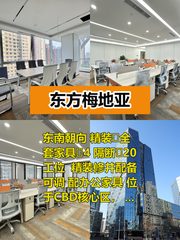 国贸传媒办公 268平米精装带家具 - 缩略图 1