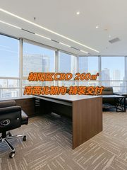朝阳区CBD 260㎡ 南西北朝向 灵活分割 - 缩略图 1