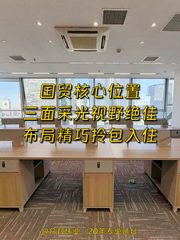 光华路 | 东方梅地亚 | 传媒专属空间？ - 缩略图 1