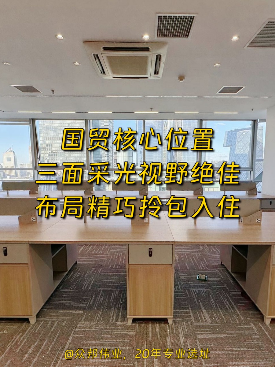 光华路 | 东方梅地亚 | 传媒专属空间？