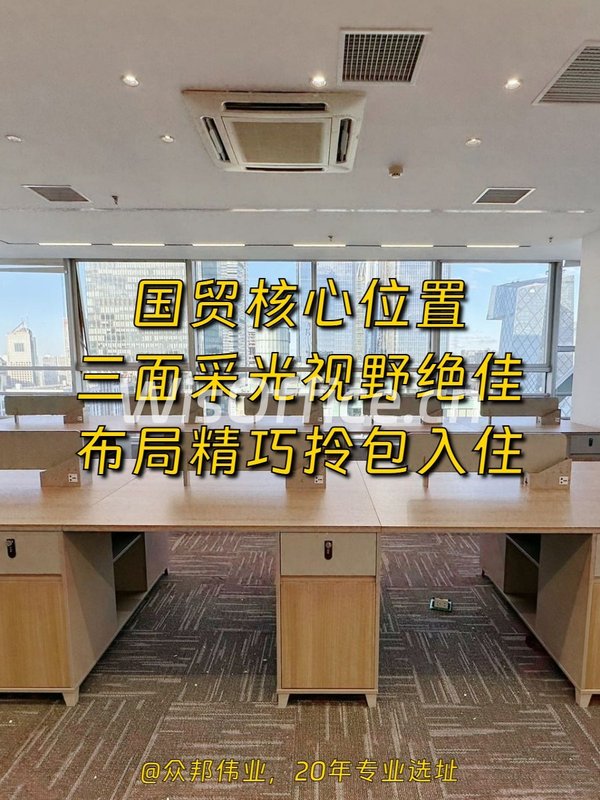 光华路 | 东方梅地亚 | 传媒专属空间？ - 首图