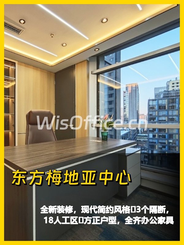 东三环CBD 189平米现代办公空间 - 首图