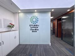 国贸C座1601 246平南向工位 - 缩略图 2