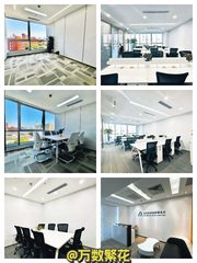 CBD现房 275平 四面采光 玻璃幕墙 - 缩略图 1