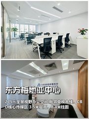 传媒圈沸腾！央视隔壁的275㎡会客厅 - 缩略图 1