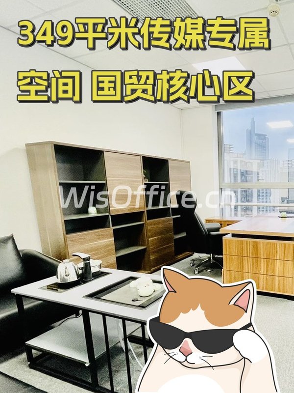 349平米传媒专属空间 - 首图