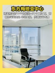 传媒公司必看：精装349平米办公空间 - 缩略图 1