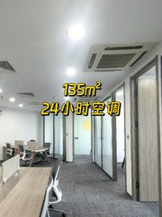 传媒公司首选 东三环挑高办公空间 - 缩略图 1