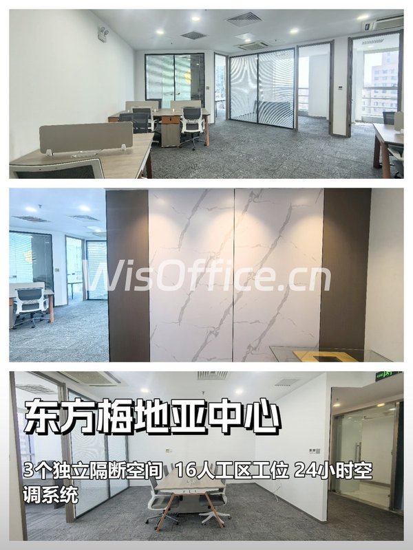 东方梅地亚135平传媒办公空间 - 首图