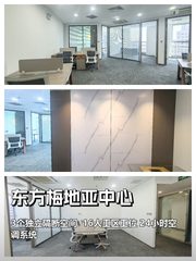 东方梅地亚135平传媒办公空间 - 缩略图 2