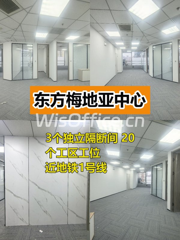 国贸传媒专属 136平工位灵活布局 - 首图