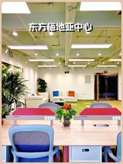 CBD现房 东方梅地亚225平 双地铁 全新装修 - 缩略图 1