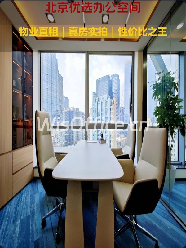 东方梅地亚中心 | CBD传媒地标？ - 首图