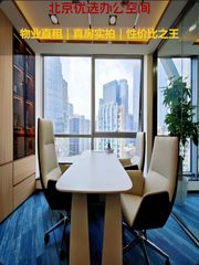 东方梅地亚中心 | CBD传媒地标？ - 缩略图 1