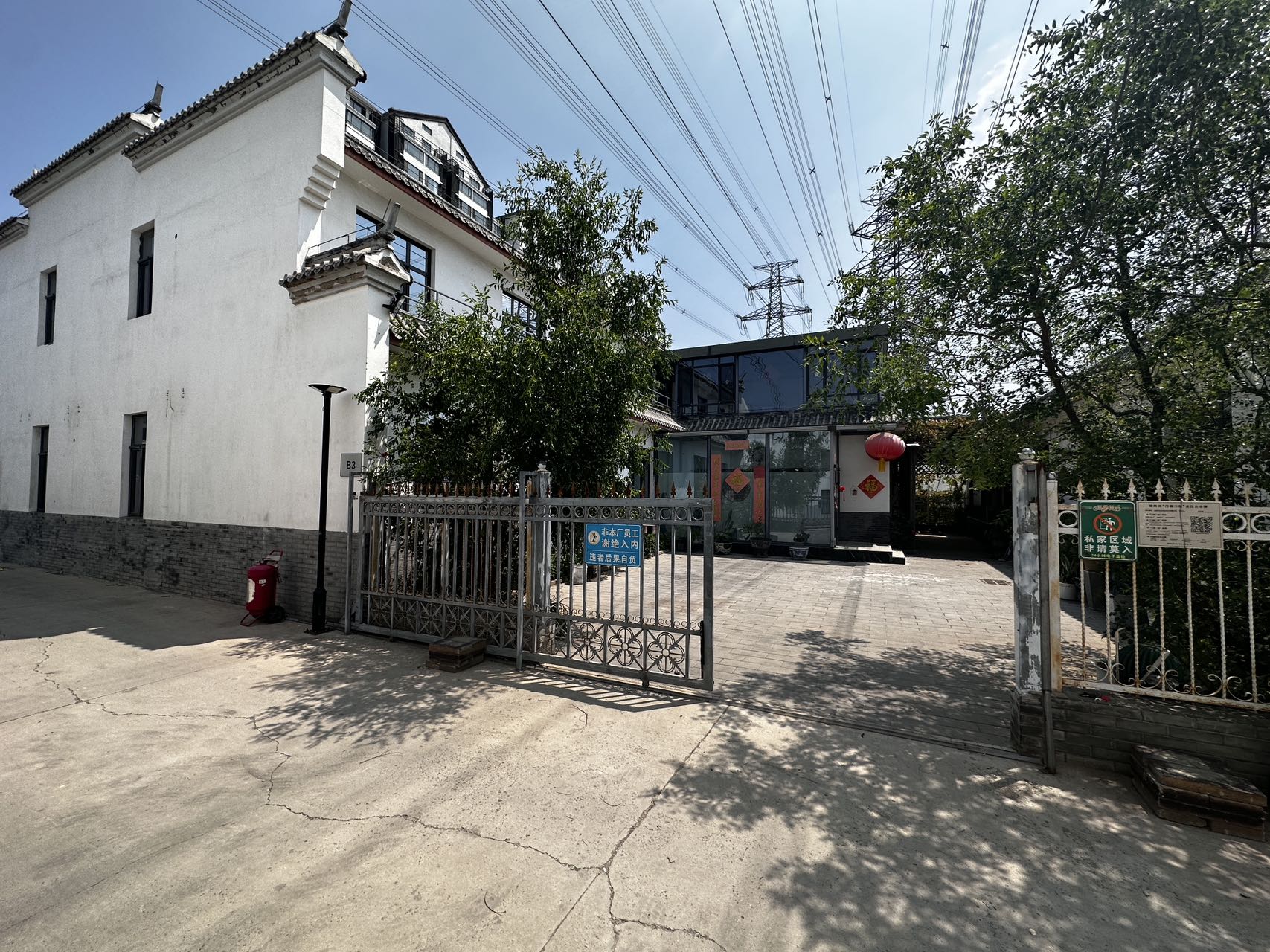 徽派独院，我的创业新据点