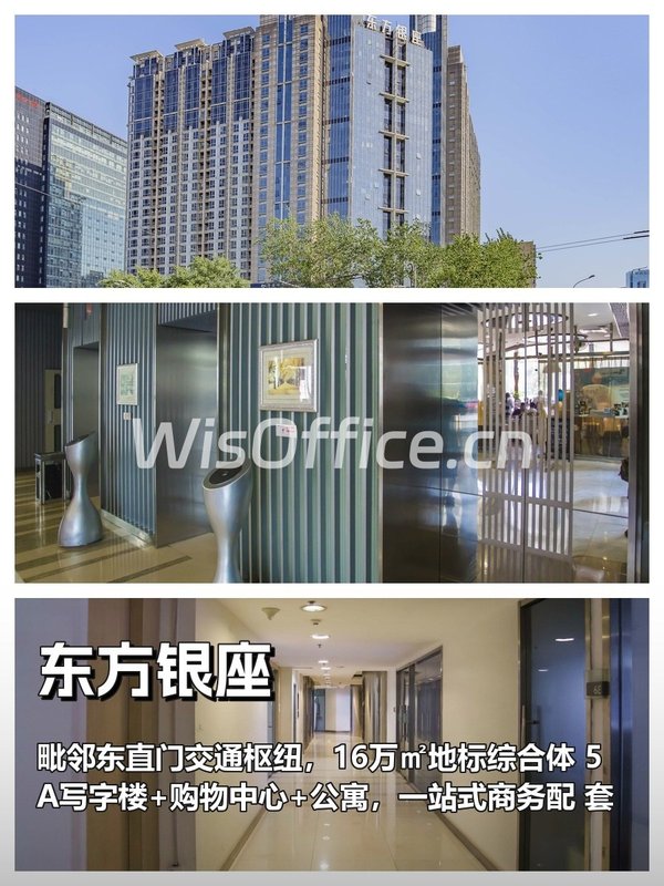 无柱大空间 600㎡ 层高3.5米 自由分割 - 首图