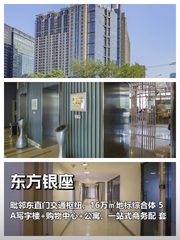 无柱大空间 600㎡ 层高3.5米 自由分割 - 缩略图 1