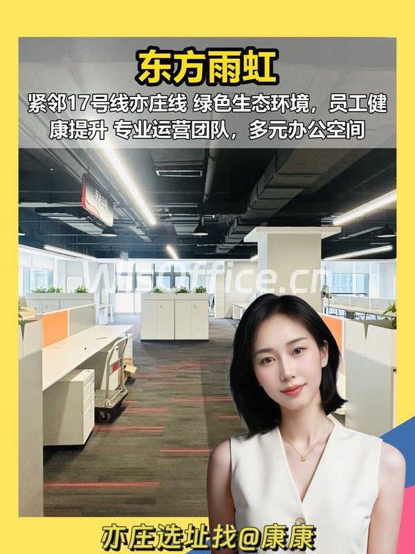 你可以不懂绿色办公，但这栋楼不看会后悔 - 首图