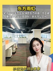 你可以不懂绿色办公，但这栋楼不看会后悔 - 缩略图 1