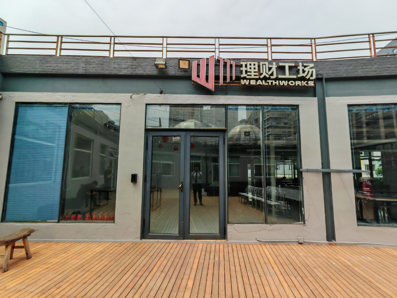 东朗电影产业园